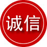 建昌诚信救援服务