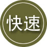 建昌24小时道路救援
