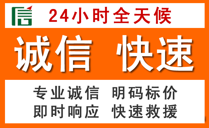 如何制定合理价格策略缓解建昌道路救援售后压力