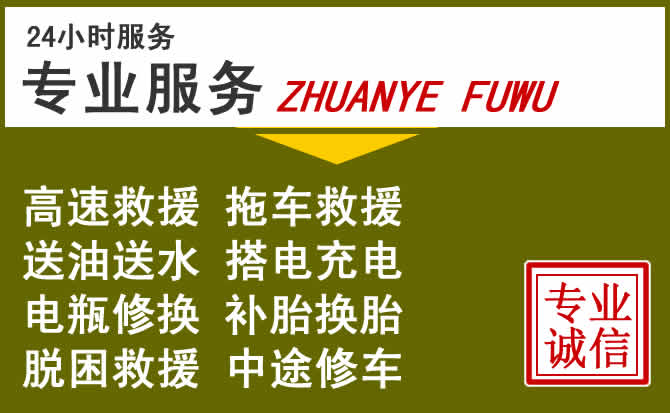 新能源汽车保有量攀升，建昌道路救援行业未来发展新趋势解析