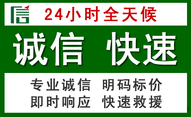 建昌道路救援 建昌汽车救援